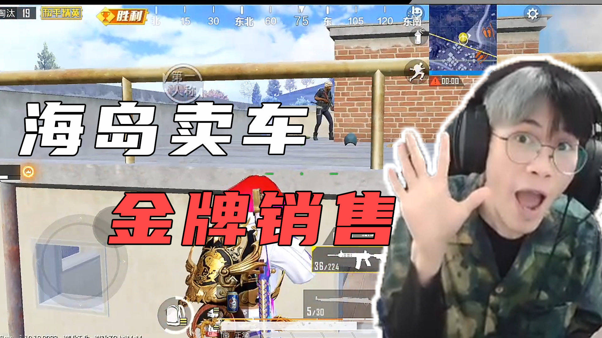 虎牙直播X开播啦鹅梦幻联动