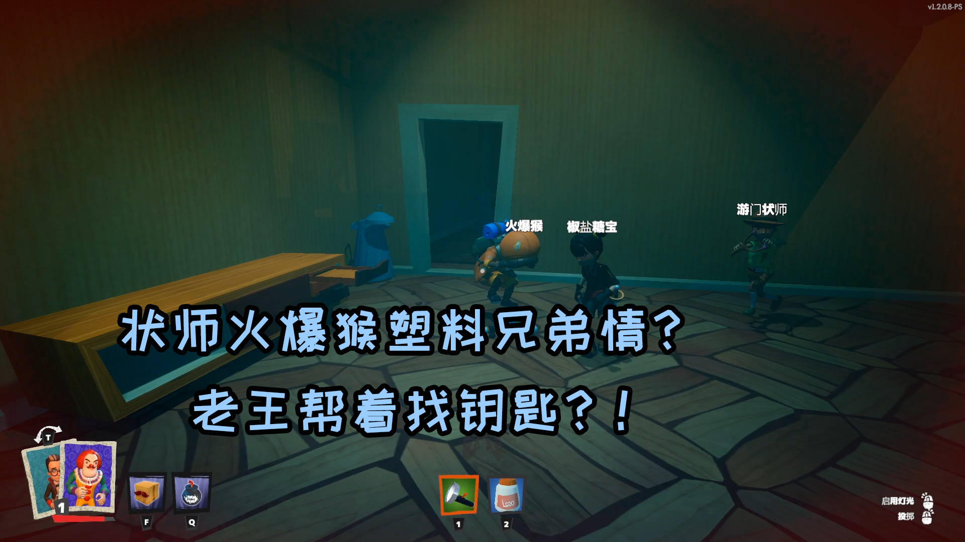 欢迎来到戏菌与茶酱的直播间