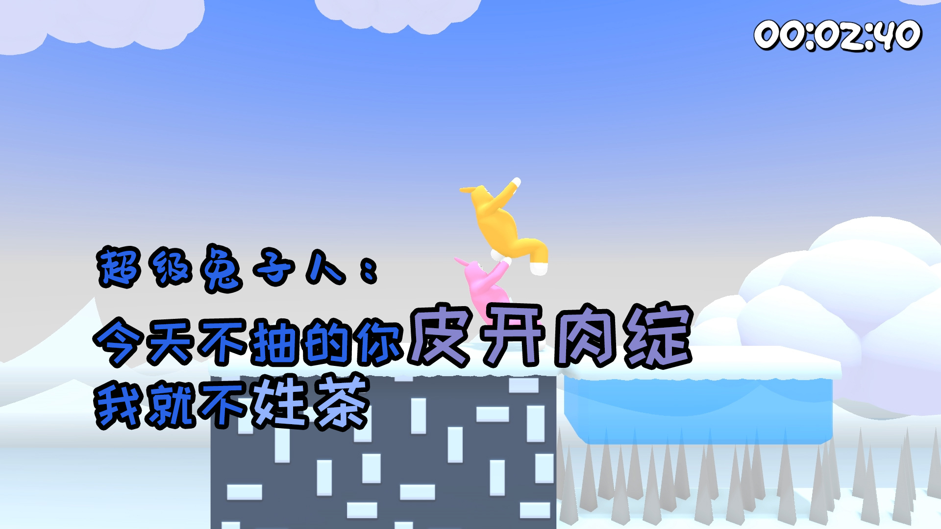 欢迎来到戏菌与茶酱的直播间