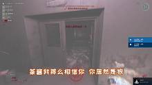 茶酱我那么相信你！你居然是狼