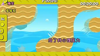 超級(jí)兔子人：喳喳呱的穩(wěn)不是穩(wěn)，_____。