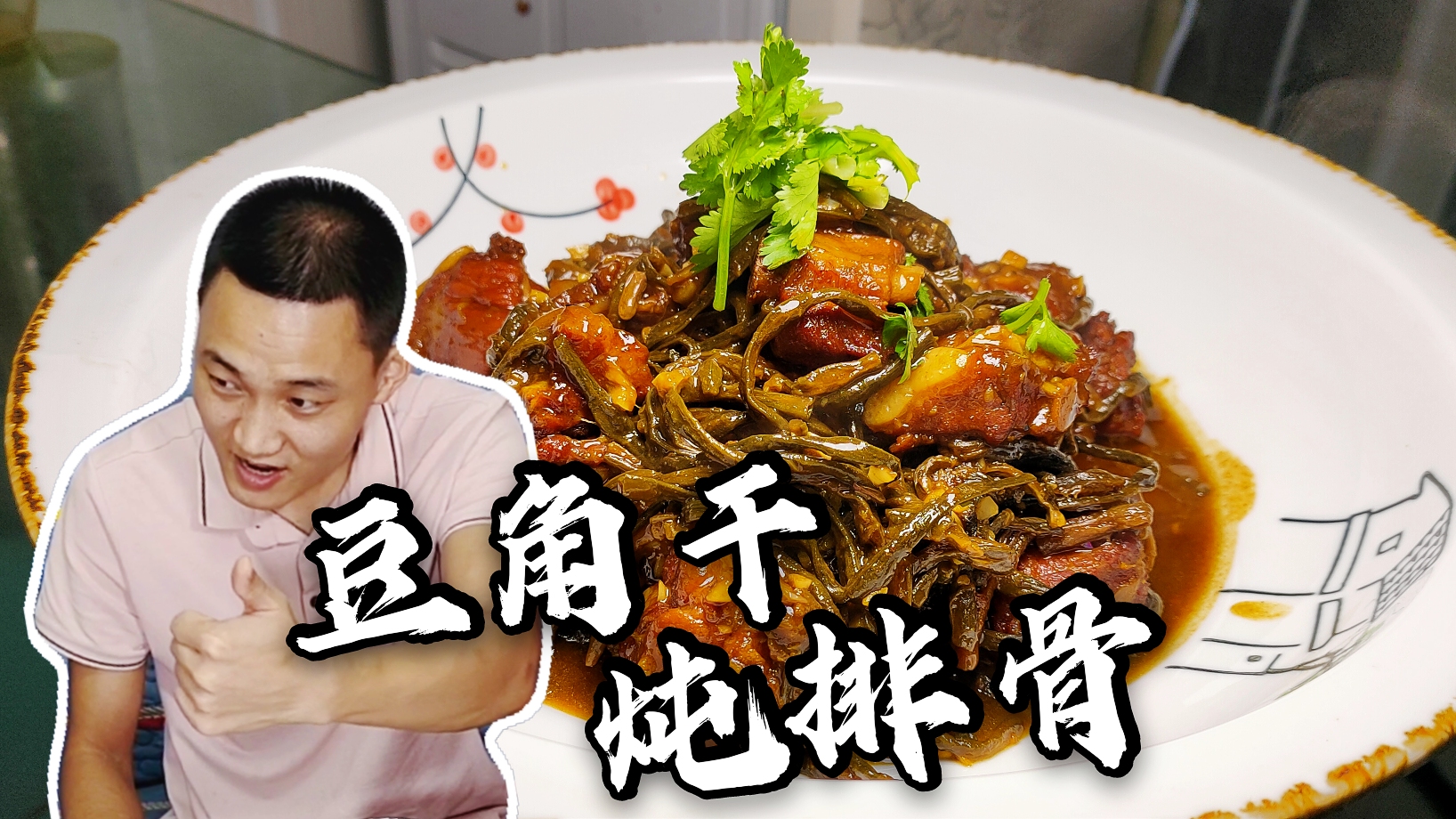 酸辣汤