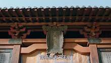 狄仁杰之四大天王：狄仁杰大战封魔族，亢龙锏巧破奇异幻像