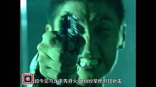 僵约3-12