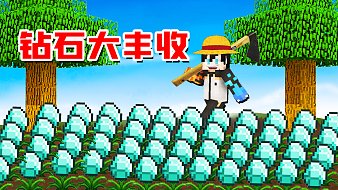【小七】趣味游戲合輯我的世界直播_【小七】趣味游戲合輯視頻直播 - 虎牙直播