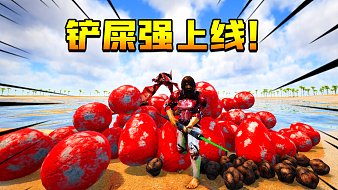 【強鍋】方舟生存進化黑神話：悟空直播_【強鍋】方舟生存進化視頻直播 - 虎牙直播