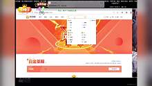 白猪查房银河小镇欲挖人、天哥是我的底线