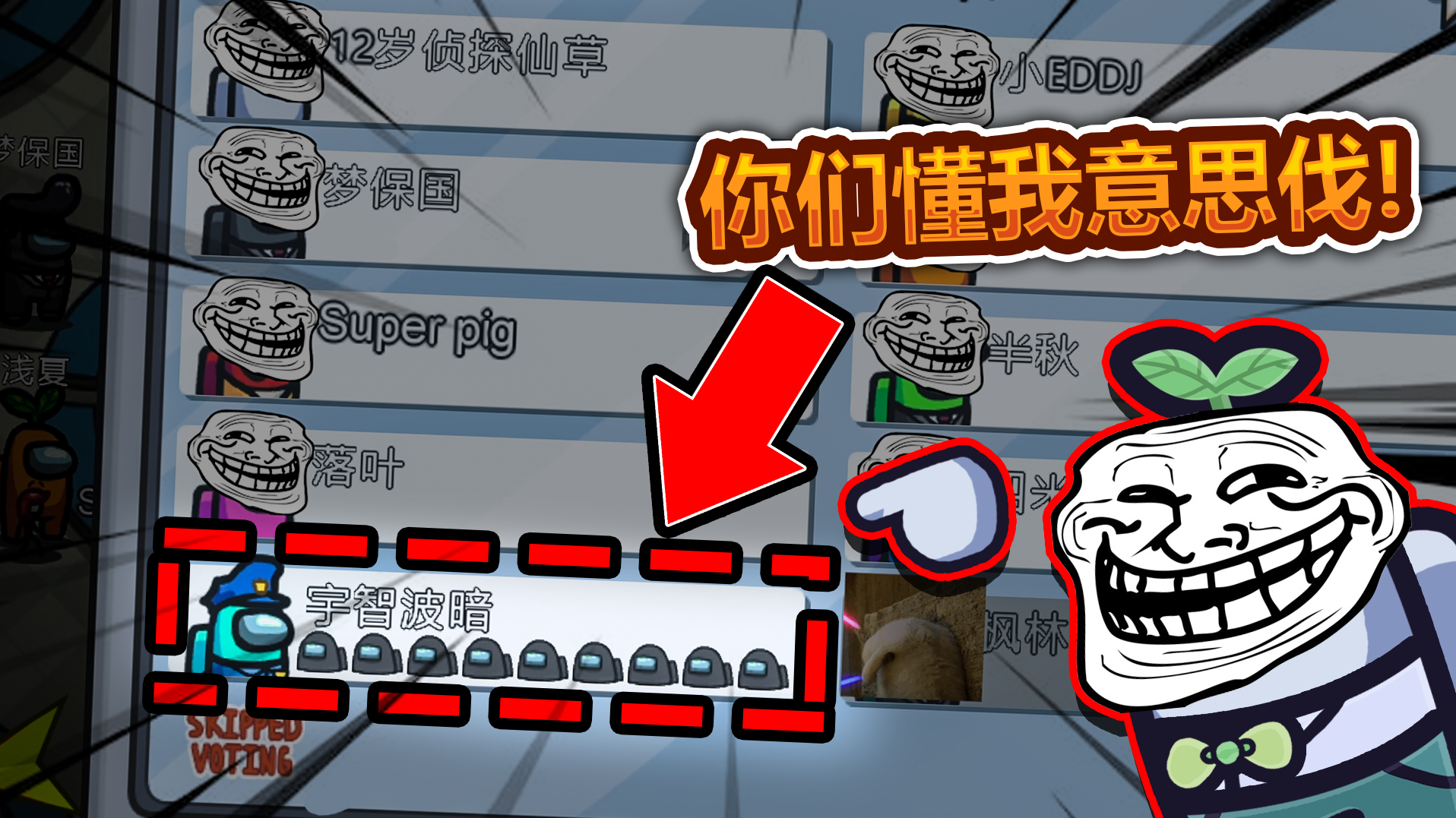 太空狼人杀 魔女养成Among Us在我们之中搞笑内鬼杀