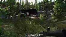 逃离塔科夫25：带3个队友找彩蛋点