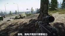 逃离塔科夫32：千万别在这游戏偷偷舔包！