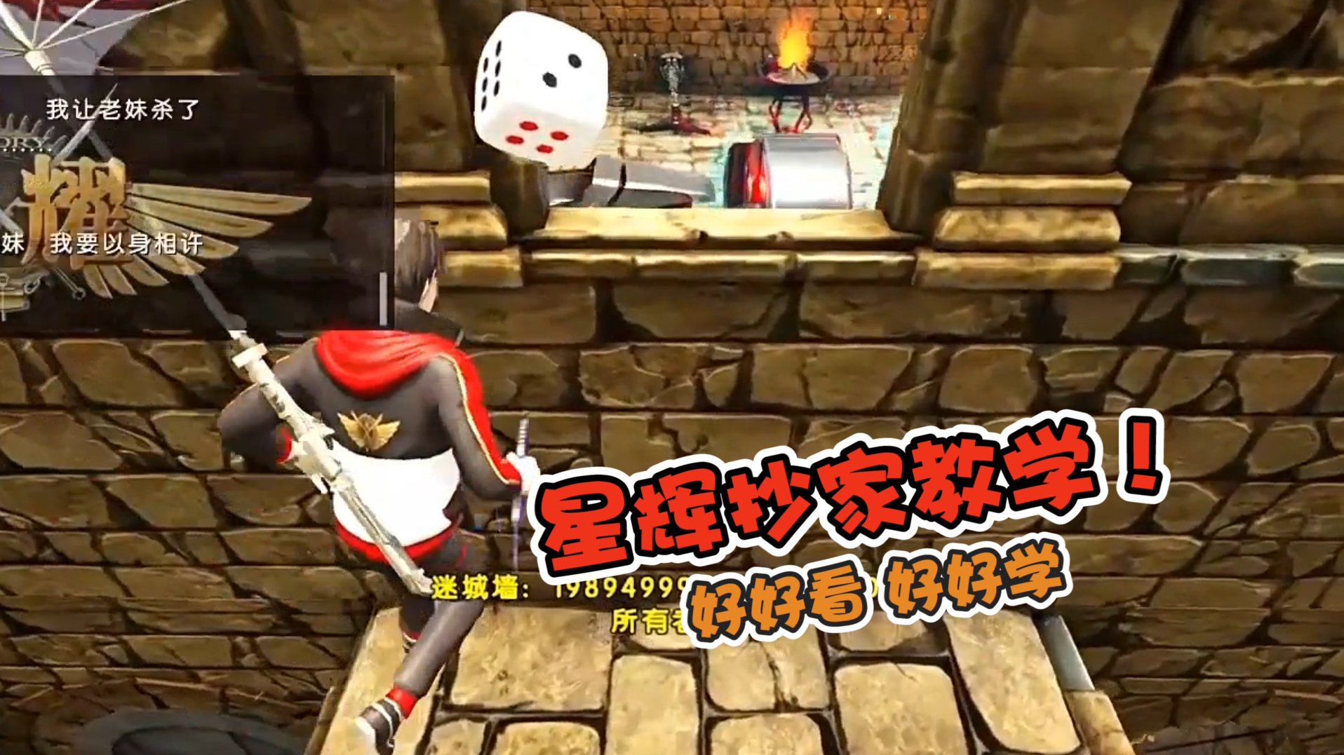 海战世界 坊之岬海战 。#海战舰长计划#