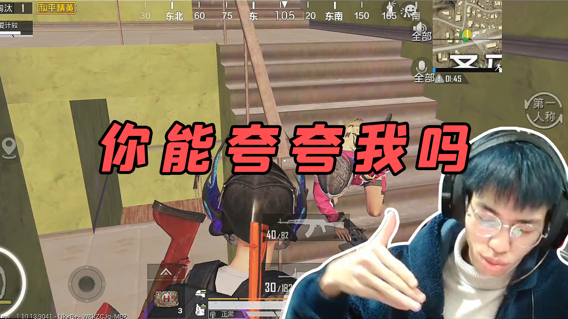 【DK阿顺】这个朋友以后不会再出现在我家里了！