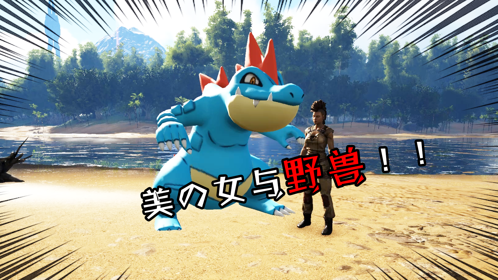 方舟Pokemon66：第三轮决赛开打，阿火VS超梦Y！