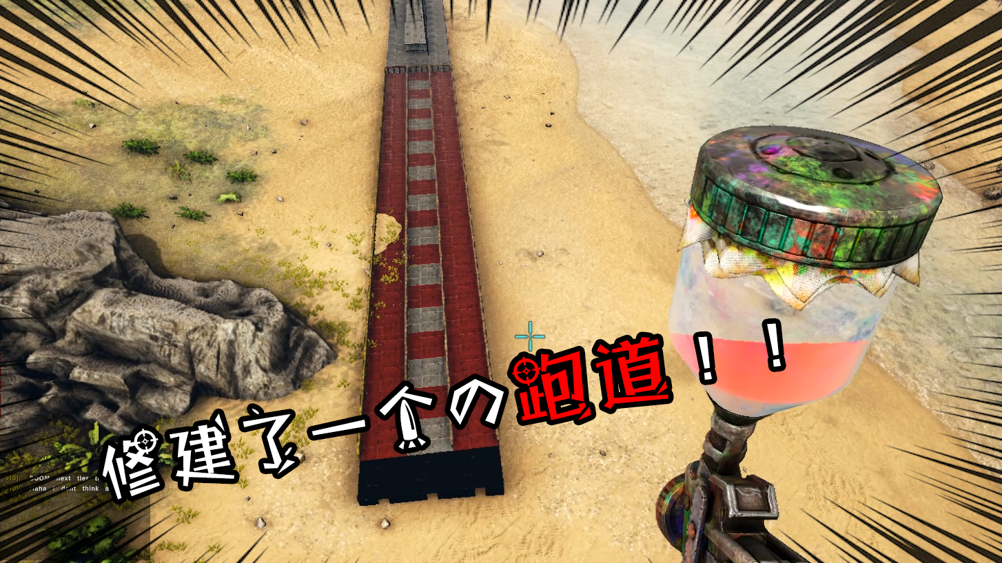 方舟Pokemon71：阿强为了寻到创世神找了新帮手！