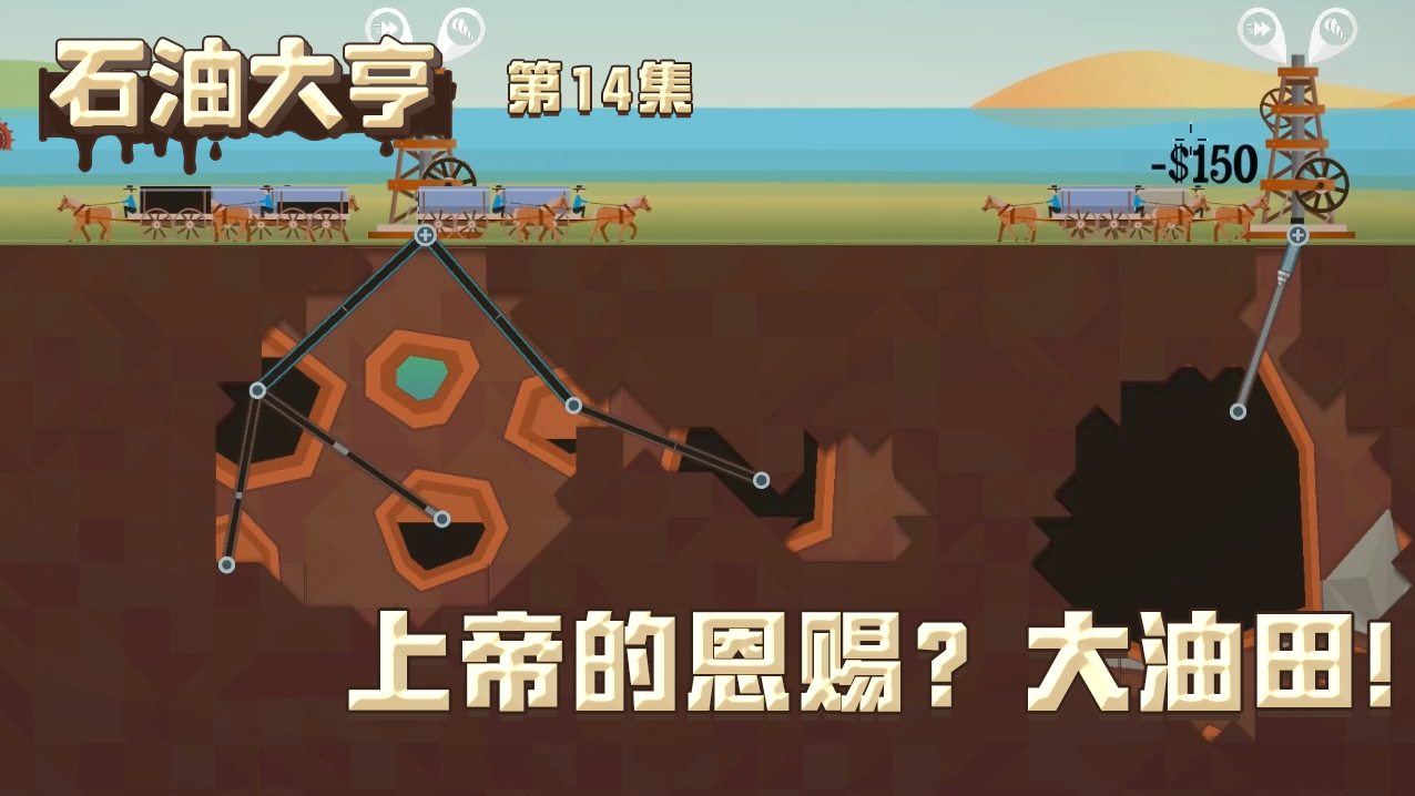 欢迎来到石油骚动实况的直播间