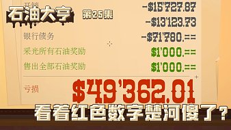石油騷動(dòng)實(shí)況黑神話(huà)：悟空直播_石油騷動(dòng)實(shí)況視頻直播 - 虎牙直播