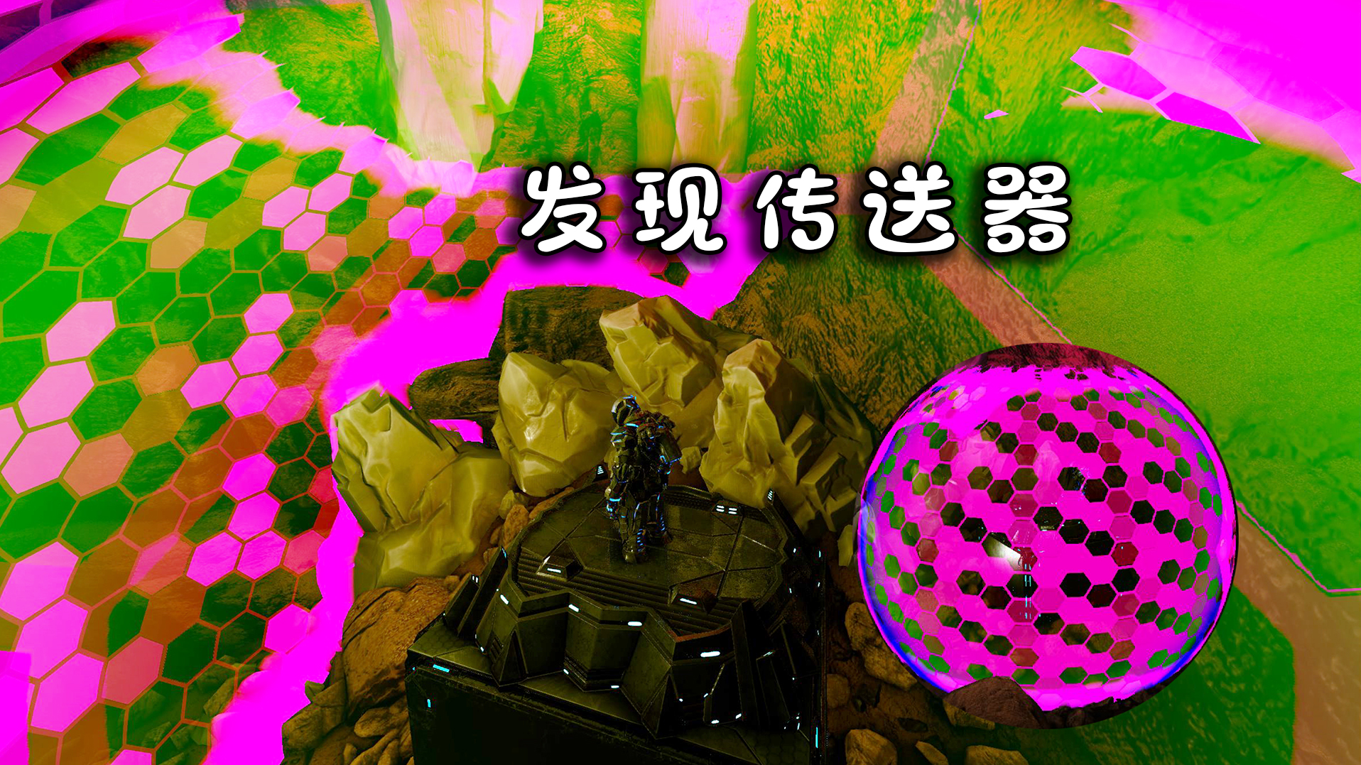 （二）恐龙岛大猎杀，你们这些糟老头子坏的很