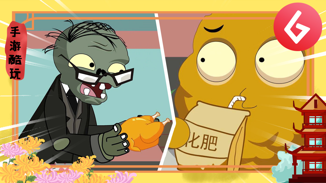 （二）恐龙岛大猎杀，你们这些糟老头子坏的很