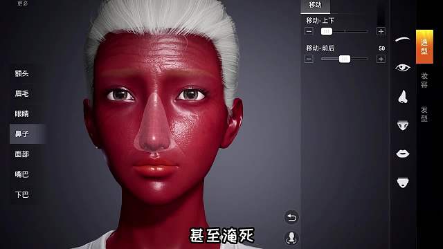 突击手蜜獾:和平精英可以捏脸了!艺术大师再现"灵魂作品"!