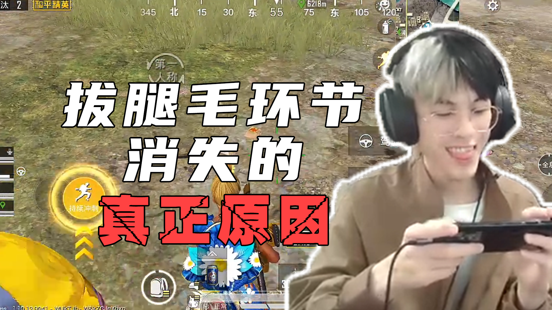 欢迎来到开播啦鹅的直播间