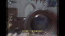 还记得我三枪必死筱某人嘛 战神局爆破打狙 队友直呼开了【使命召唤手游】