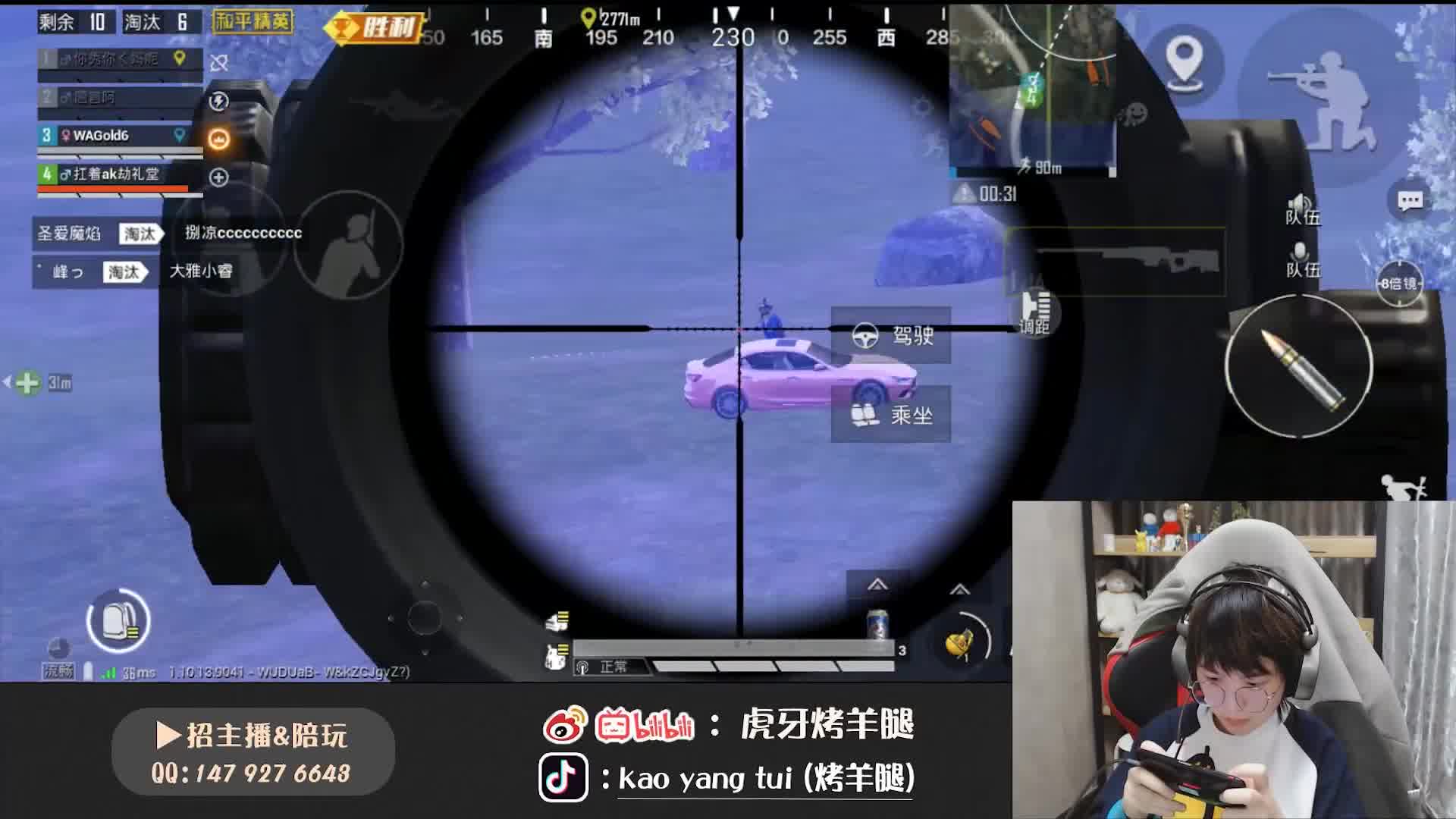 欢迎来到开播啦鹅的直播间