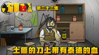 60秒游戲?qū)崨r黑神話：悟空直播_60秒游戲?qū)崨r視頻直播 - 虎牙直播