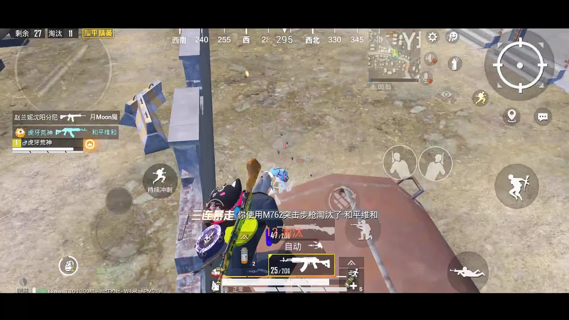 荒神-身法大师细节拉满到底有多恐怖