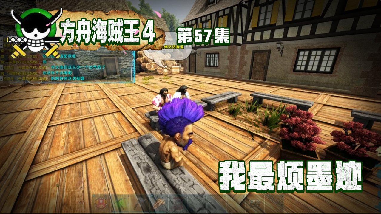 湮灭方舟海贼王第四季