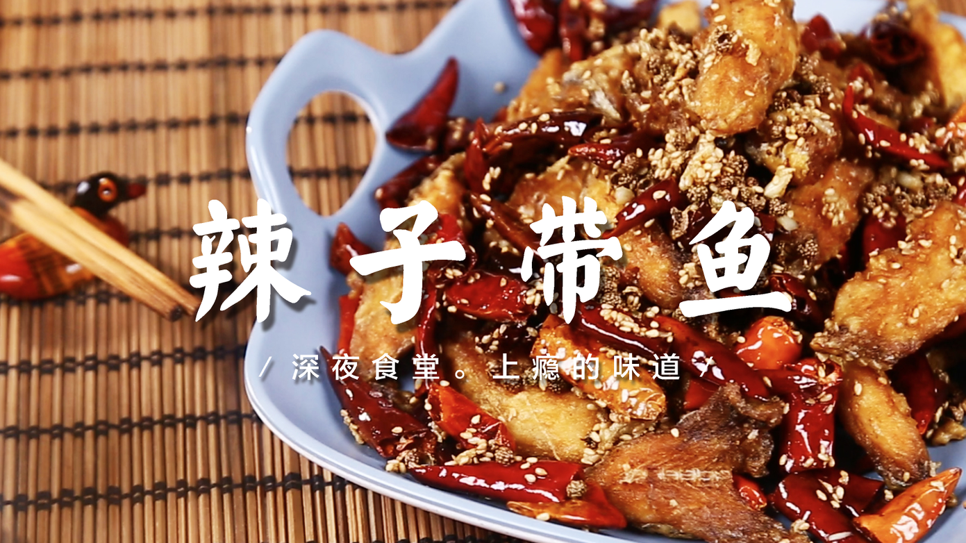 你有没有特别想吃猪蹄的时候？这个香辣猪蹄吃了一次就爱上了！