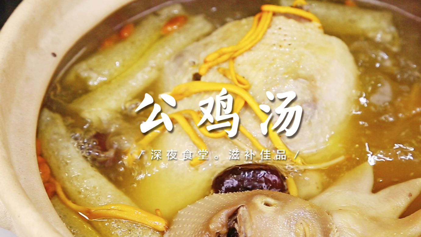 排骨两吃，即能喝汤又能吃肉，这满足感，我可以！