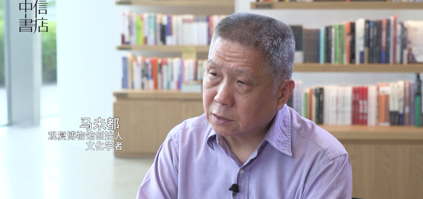中国人在美国的移民史，专访李漪莲教授