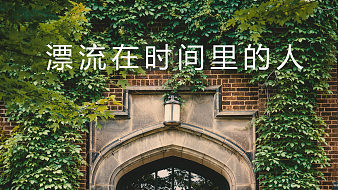 中信書店戶外直播_中信書店視頻直播 - 虎牙直播