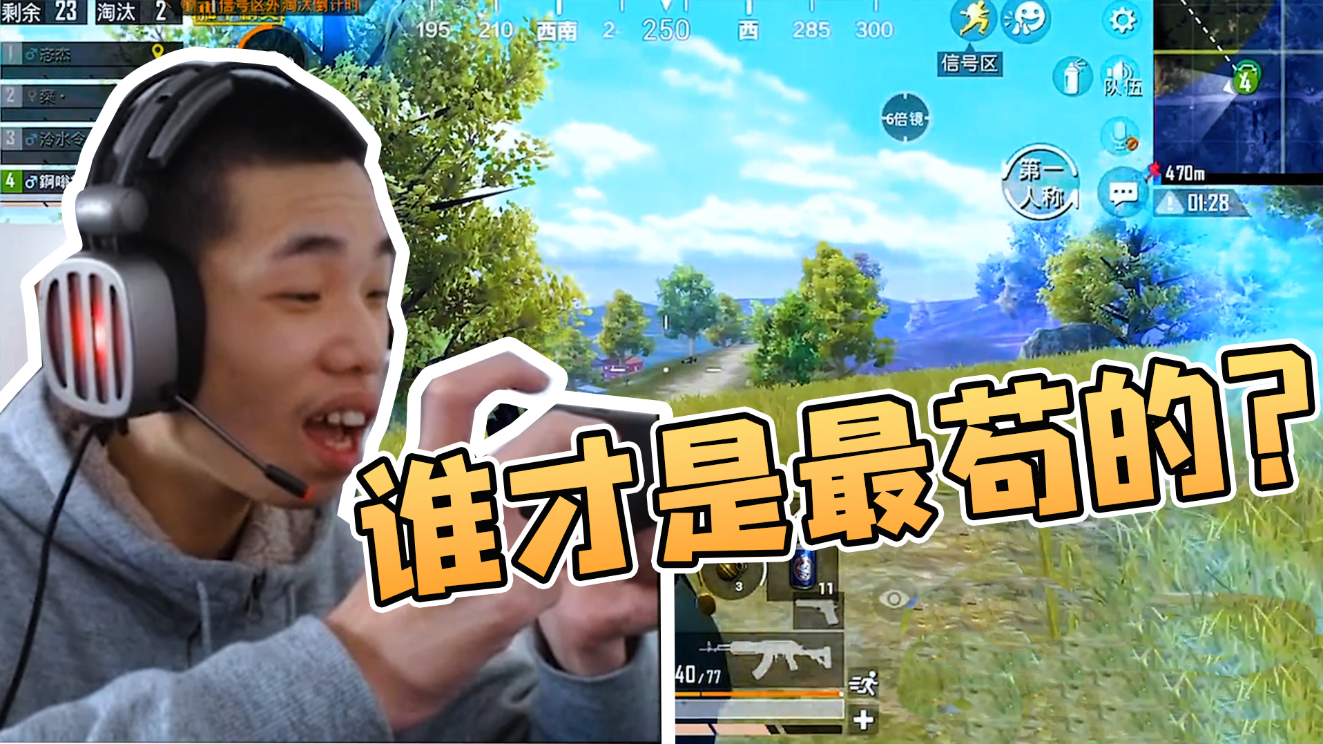 欢迎来到开播啦鹅的直播间