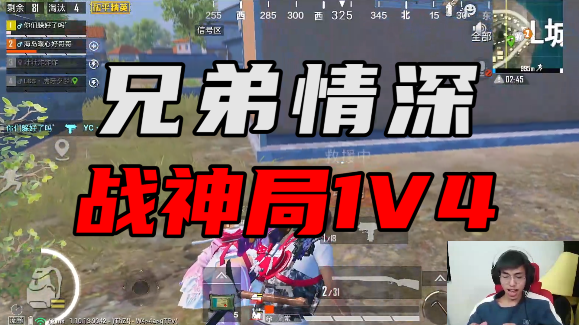 DK-阿顺：精彩击杀三杀