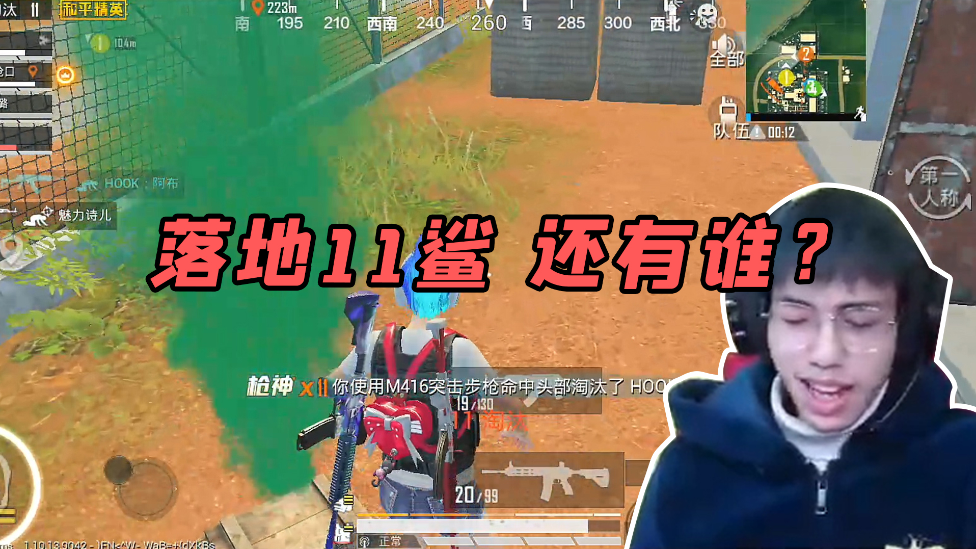 DK-阿顺：精彩击杀双杀
