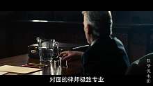 速看电影《法官老爹》
