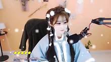 明恩+《白骨哀》