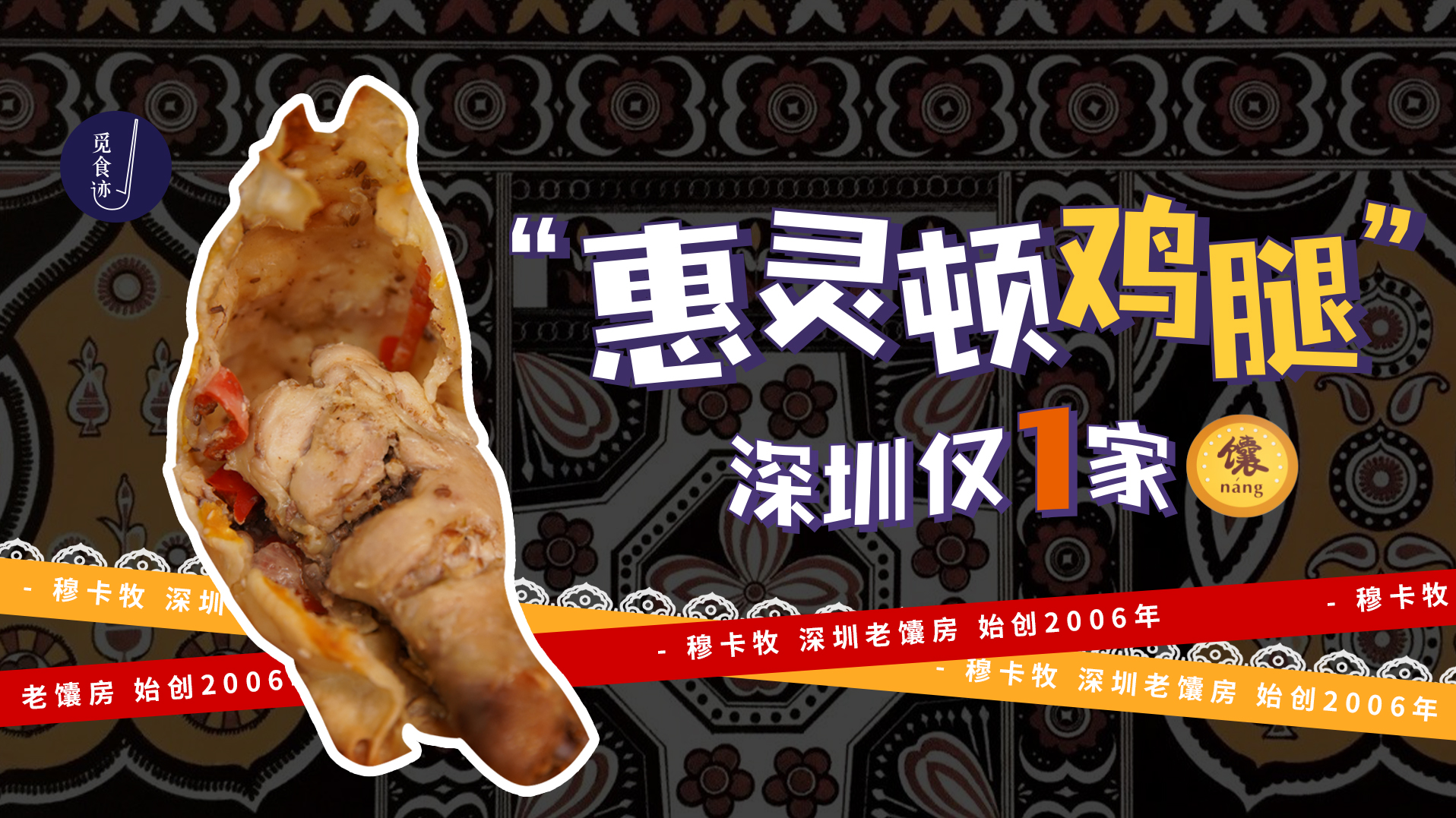 深圳这家高人气亲子餐厅, 吃饭遛娃两不误