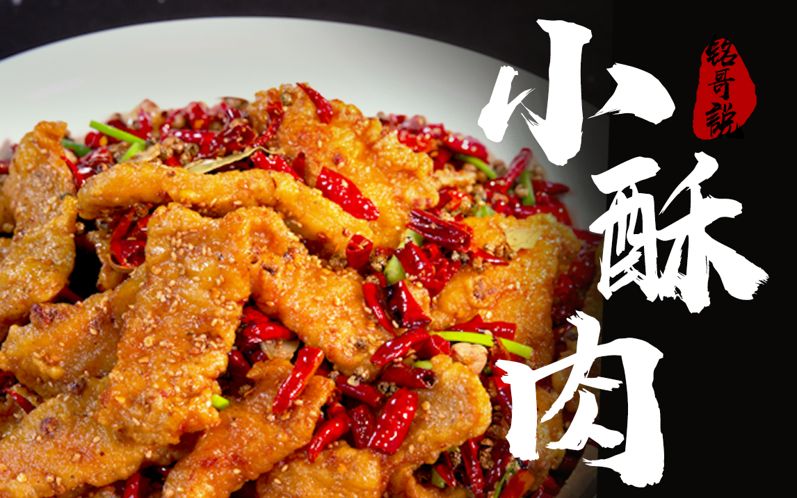 温州滑肉，清淡而不平淡的滋味，真让人感受到江南的温婉韵味！