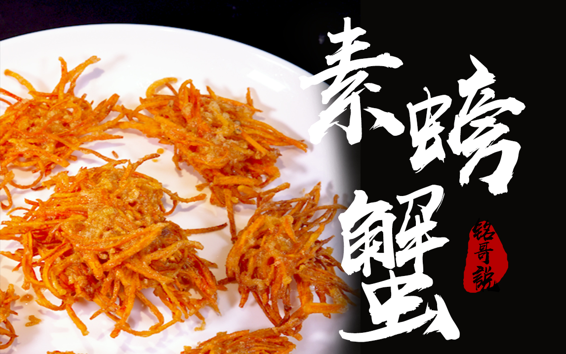 Q弹的小米肉丸子，营养有滋味，好吃还不贵，安排！