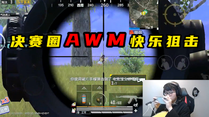 【DK冬季】决赛圈快乐栓狙！看来我变强了！