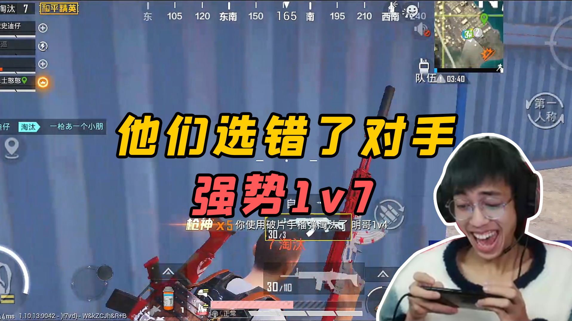 【DK阿顺】吃鸡的时候这么举杯才够仪式感！