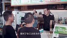 陈翔六点半-第156集外国小美女看上卖早餐小哥