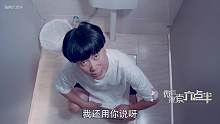 陈翔六点半第175集一份偶遇前女友的应对教科书