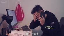 陈翔六点半第190集蜗居几年后