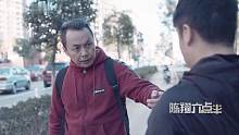 陈翔六点半第242集他陷害对手残疾失业
