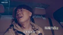 陈翔六点半第244集因为点错菜