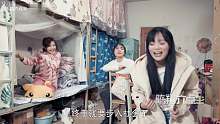 陈翔六点半第250集这工作我要了