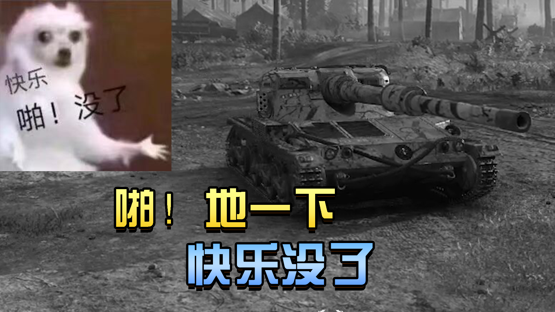 欢迎来到骚年坦克世界集锦的直播间